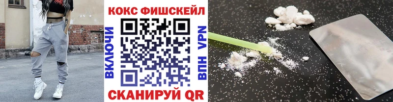 Купить закладки  Санкт-Петербург  COCAIN 99% 