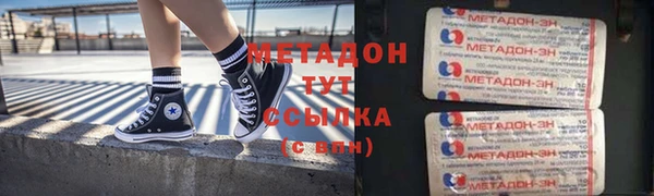 МДМА Семёнов