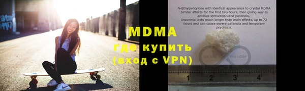 mdma Семилуки