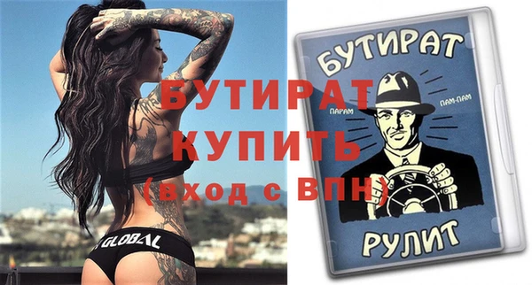 прущая мука Снежинск