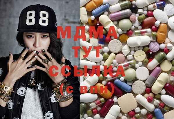 МДМА Семёнов