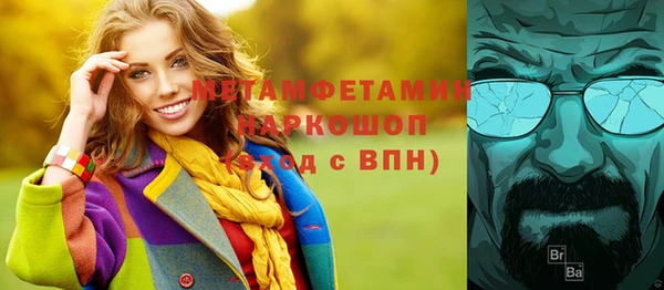 СК Слюдянка