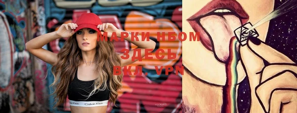 mdma Семилуки