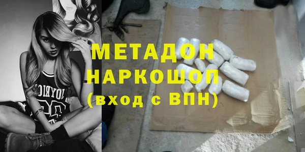 МДМА Семёнов