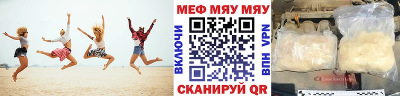 МЕФ мука Санкт-Петербург