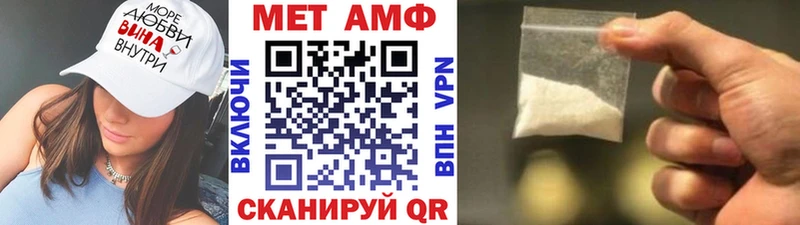 Купить  Санкт-Петербург  Метамфетамин пудра 