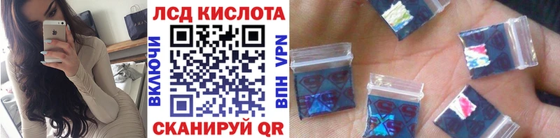 Марки N-bome 1,8мг  Купить где  Санкт-Петербург 